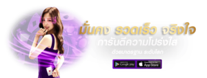 SCB24 เว็บพนันออนไลน์ครบวงจร ฝาก-ถอนไวด้วยระบบอัตโนมัติ